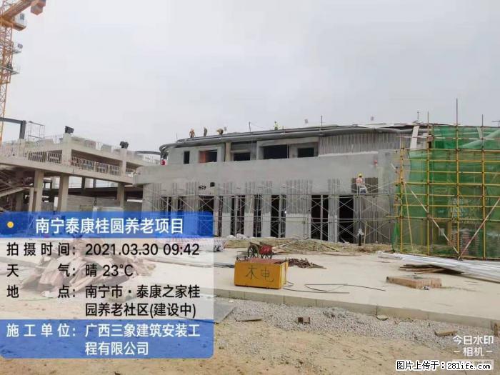 广西三象建筑安装工程有限公司:广西南宁泰康桂圆养老项目 - 建材 - 居家生活 - 商丘分类信息 - 商丘28生活网 sq.28life.com