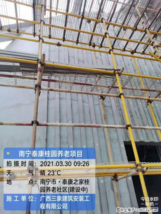广西三象建筑安装工程有限公司:广西南宁泰康桂圆养老项目 - 建材 - 居家生活 - 商丘分类信息 - 商丘28生活网 sq.28life.com