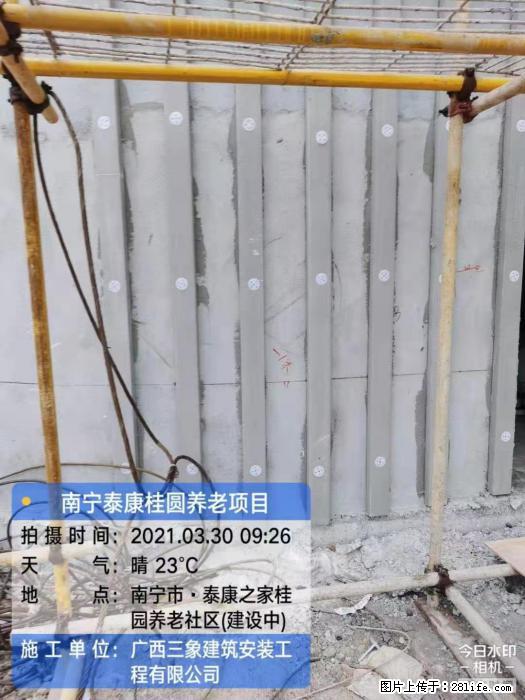 广西三象建筑安装工程有限公司:广西南宁泰康桂圆养老项目 - 建材 - 居家生活 - 商丘分类信息 - 商丘28生活网 sq.28life.com