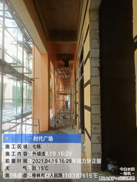 广西三象建筑安装工程有限公司:广西桂林市时代广场项目 - 建材 - 居家生活 - 商丘分类信息 - 商丘28生活网 sq.28life.com