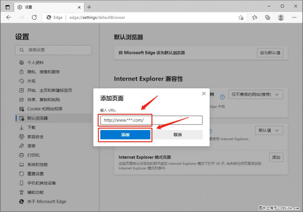 如何让win7以上的Microsoft Edge浏览器通过旧的IE访问指定网站? - 生活百科 - 商丘生活社区 - 商丘28生活网 sq.28life.com