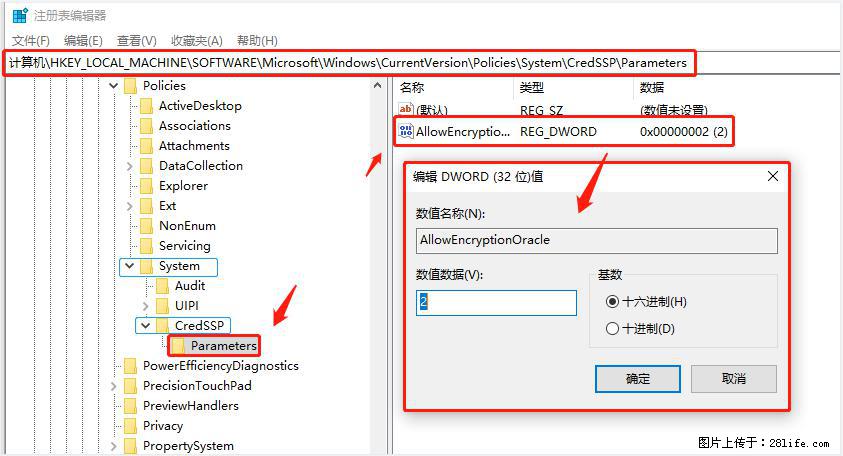 远程桌面连接，出现“身份验证错误，要求的函数不受支持“，解决方案 - 生活百科 - 商丘生活社区 - 商丘28生活网 sq.28life.com