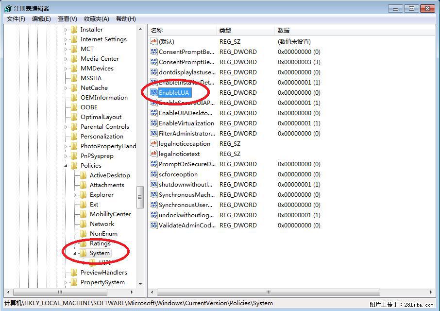 Photoshop不能直接拖拽打开图片的解决办法 - 生活百科 - 商丘生活社区 - 商丘28生活网 sq.28life.com