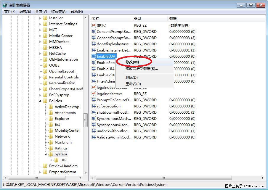 Photoshop不能直接拖拽打开图片的解决办法 - 生活百科 - 商丘生活社区 - 商丘28生活网 sq.28life.com