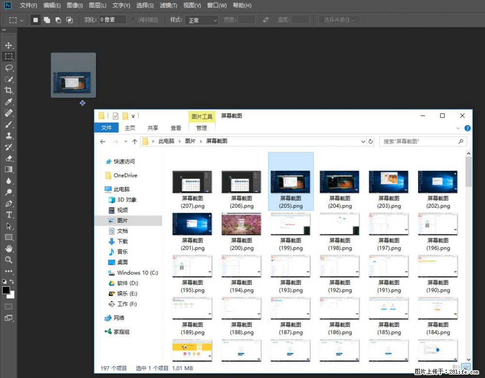 Photoshop不能直接拖拽打开图片的解决办法 - 生活百科 - 商丘生活社区 - 商丘28生活网 sq.28life.com