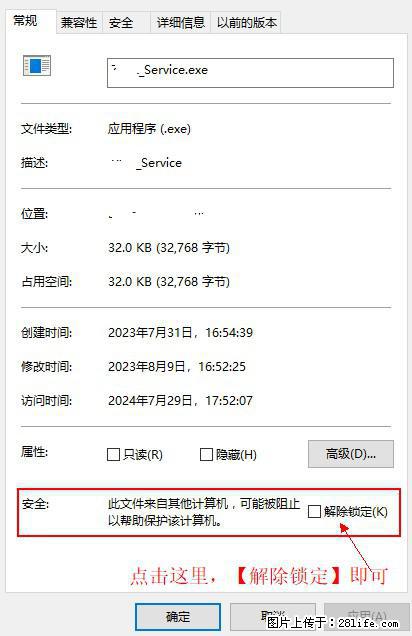 在初始化安装时发生异常:system.IO.fileloadexception:未能加载文件或程序集 - 生活百科 - 商丘生活社区 - 商丘28生活网 sq.28life.com