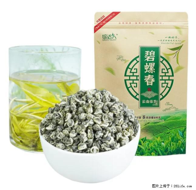 碧螺春茶的功效与作用:减肥、提神醒脑 - 美食天地 - 商丘生活社区 - 商丘28生活网 sq.28life.com