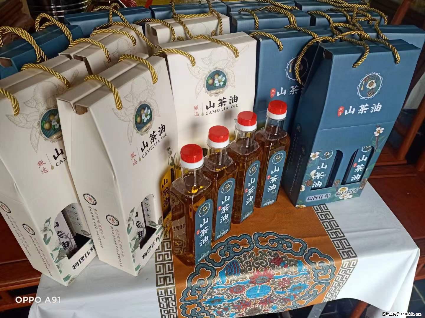 【灌阳县油茶产业示范区】一个有着充实的精神生活的人,对待身外之物自会有一种淡泊的态度 - 土特产 - 饮食特产 - 商丘分类信息 - 商丘28生活网 sq.28life.com