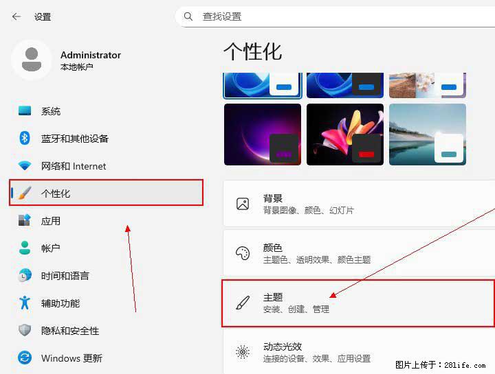 Windows server 2025 如何显示桌面图标？ - 生活百科 - 商丘生活社区 - 商丘28生活网 sq.28life.com