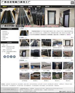 广西线条电梯门套加工厂 www.shicai19.com - 商丘28生活网 sq.28life.com