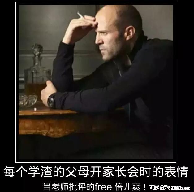 笑癫了!一女的怀孕三年未生,他终于忍不住了... - 娱乐八卦 - 商丘生活社区 - 商丘28生活网 sq.28life.com