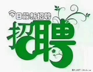 【招聘】产康师 - 商丘28生活网 sq.28life.com