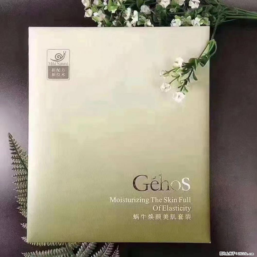 【姬存希】Géhos 美肌四件套,滋养补水+修复锁水 - 新手上路 - 商丘生活社区 - 商丘28生活网 sq.28life.com