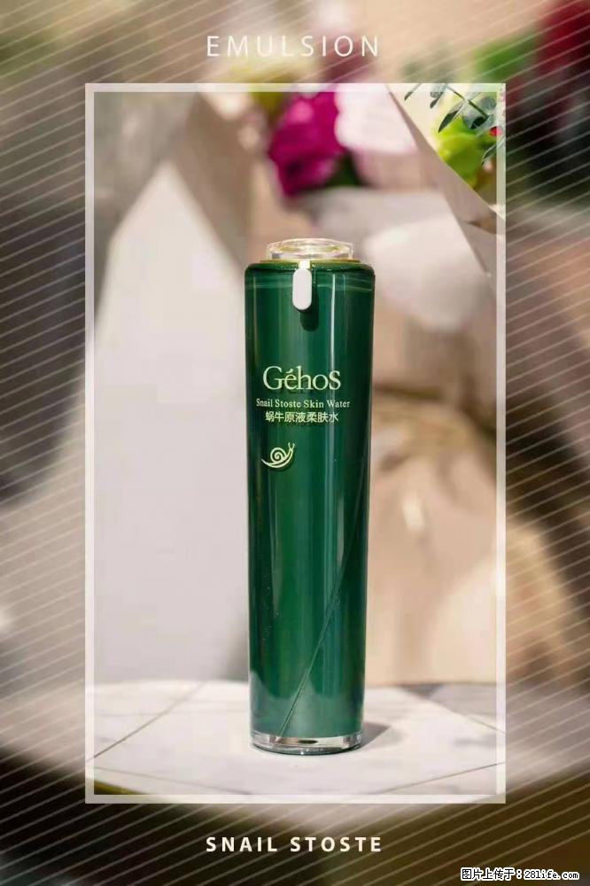 【姬存希】Géhos 美肌四件套,滋养补水+修复锁水 - 新手上路 - 商丘生活社区 - 商丘28生活网 sq.28life.com