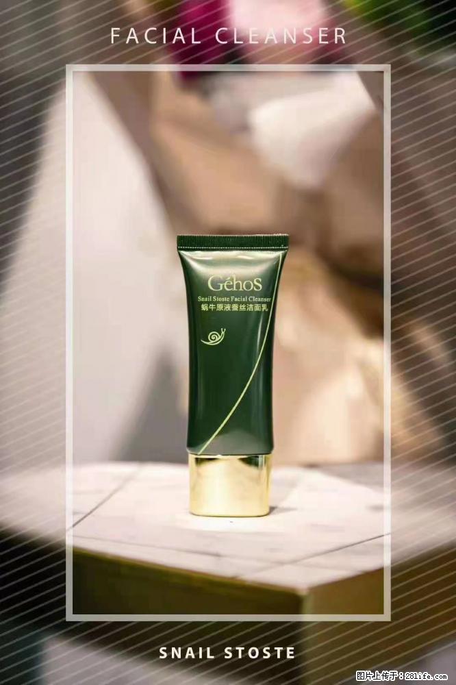 【姬存希】Géhos 美肌四件套,滋养补水+修复锁水 - 新手上路 - 商丘生活社区 - 商丘28生活网 sq.28life.com