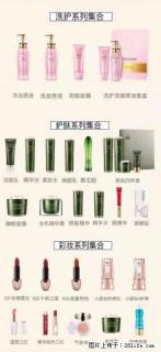 【姬存希】护肤、洗护、彩妆 - 商丘28生活网 sq.28life.com