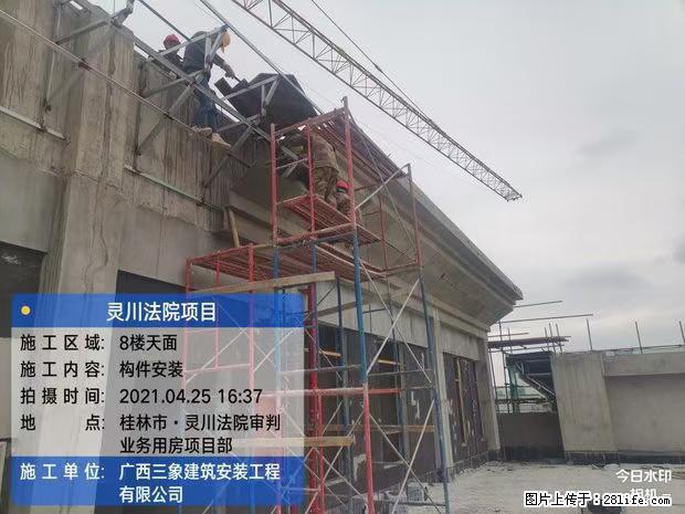 【广西三象建筑安装工程有限公司】广西桂林市灵川县法院项目 - 新手上路 - 商丘生活社区 - 商丘28生活网 sq.28life.com