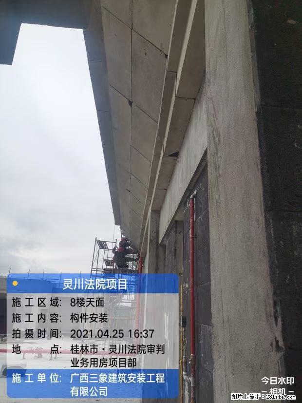 【广西三象建筑安装工程有限公司】广西桂林市灵川县法院项目 - 新手上路 - 商丘生活社区 - 商丘28生活网 sq.28life.com