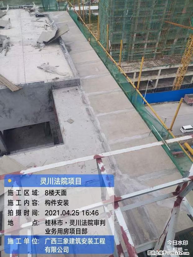 【广西三象建筑安装工程有限公司】广西桂林市灵川县法院项目 - 新手上路 - 商丘生活社区 - 商丘28生活网 sq.28life.com