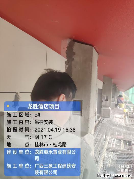 【广西三象建筑安装工程有限公司】广西桂林市龙县胜酒店项目 - 新手上路 - 商丘生活社区 - 商丘28生活网 sq.28life.com