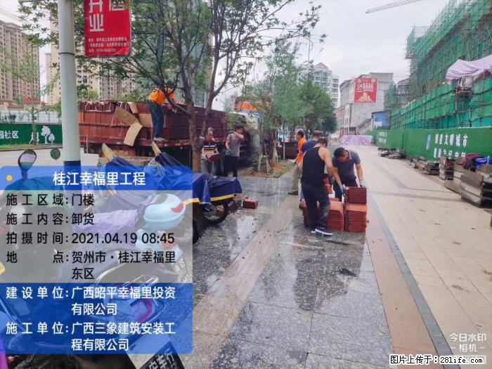 【广西三象建筑安装工程有限公司】广西贺州市昭平县桂江幸福里工程 - 新手上路 - 商丘生活社区 - 商丘28生活网 sq.28life.com