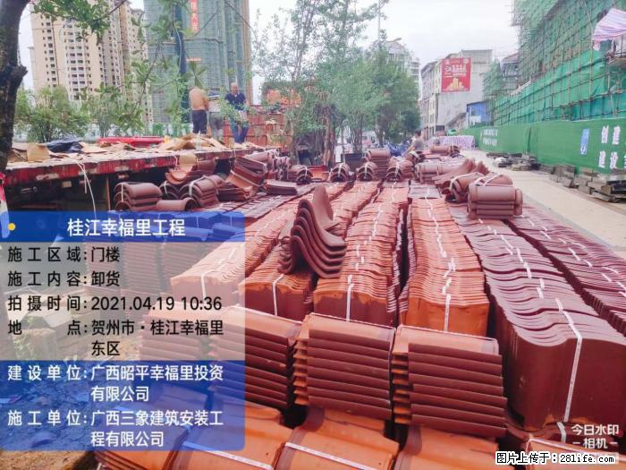 【广西三象建筑安装工程有限公司】广西贺州市昭平县桂江幸福里工程 - 新手上路 - 商丘生活社区 - 商丘28生活网 sq.28life.com