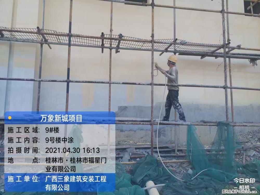 【广西三象建筑安装工程有限公司】万象新城项目 - 家居生活 - 商丘生活社区 - 商丘28生活网 sq.28life.com