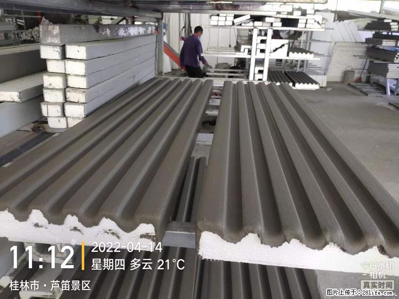 【桂林三象建筑材料有限公司】EPS装饰构件生产中 - 居家装饰 - 居家生活 - 商丘分类信息 - 商丘28生活网 sq.28life.com