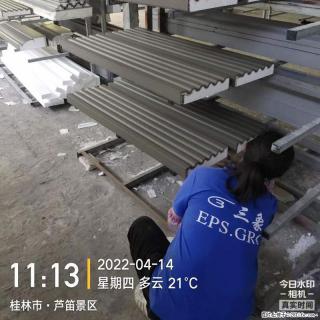 【桂林三象建筑材料有限公司】EPS装饰构件生产中 - 商丘28生活网 sq.28life.com