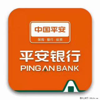 疫情当前,效率有效,平安银行融资贷款助力 - 商丘28生活网 sq.28life.com