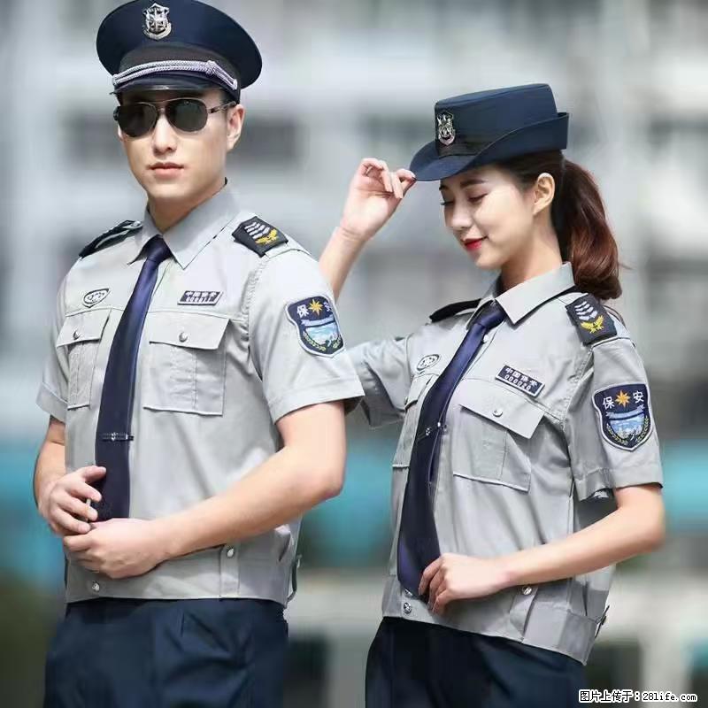 上海:招保安 - 职场交流 - 商丘生活社区 - 商丘28生活网 sq.28life.com