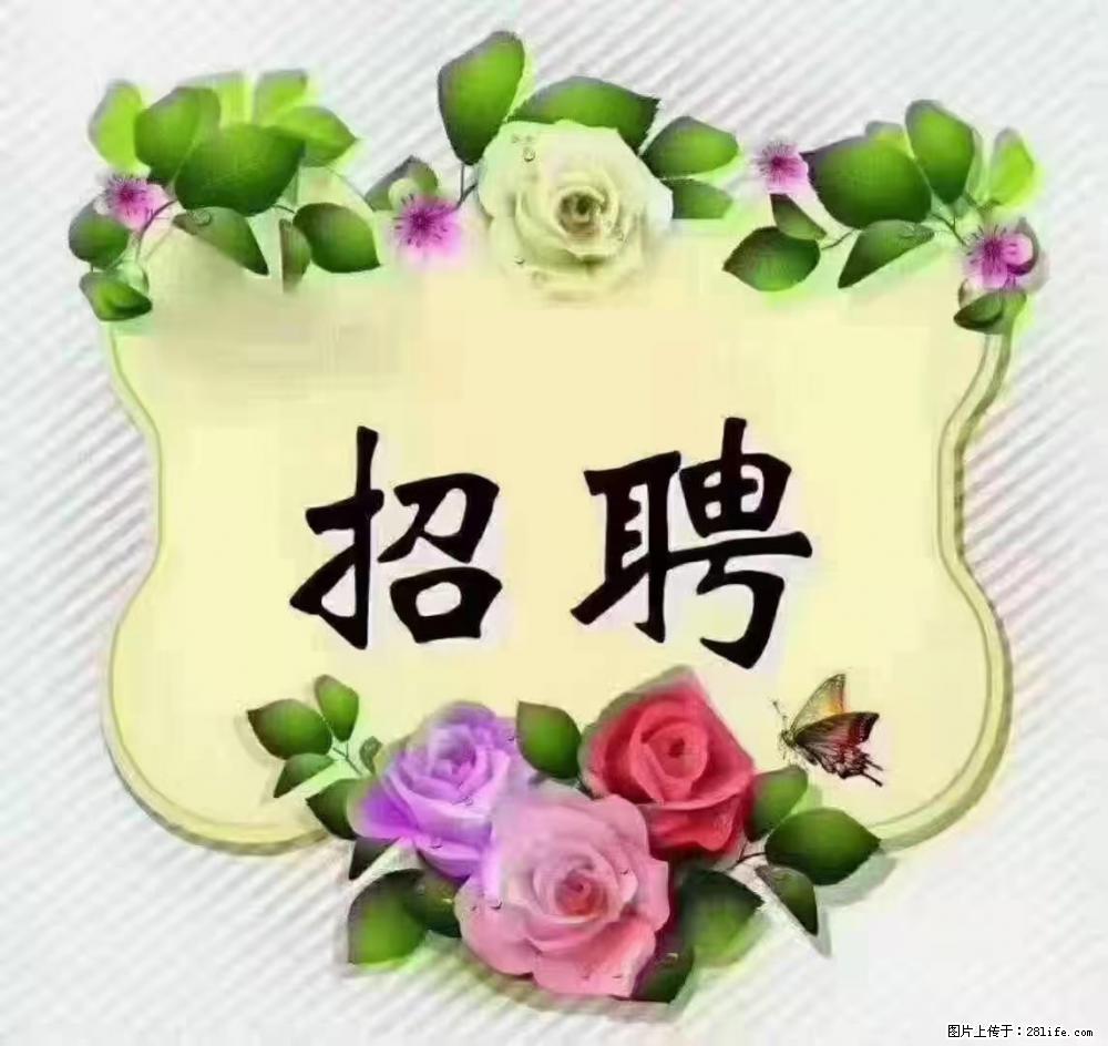 上海普陀,招聘:全能阿姨,工资待遇 9000-10000,做六休一 - 其他招聘信息 - 招聘求职 - 商丘分类信息 - 商丘28生活网 sq.28life.com