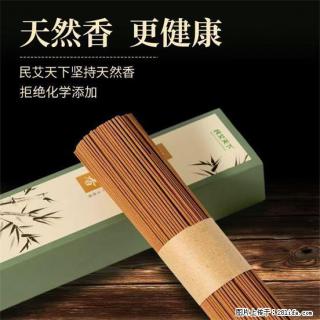 民艾天下天然线香家用室内檀香香薰 - 商丘28生活网 sq.28life.com