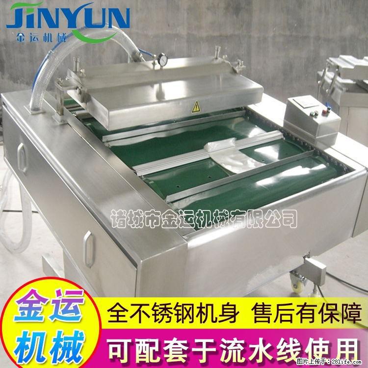 咸蛋黄月饼真空包装机 连续式真空包装机 商用不锈钢真空封口机 - 综合信息 - 其他综合 - 商丘分类信息 - 商丘28生活网 sq.28life.com