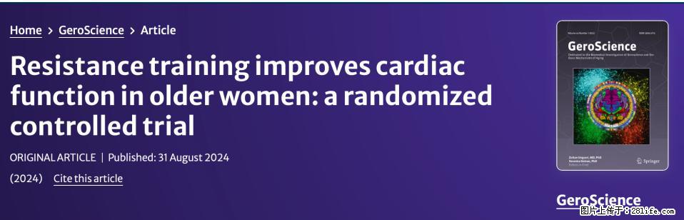 坚持这种运动6个月，心脏有了显著变化！不是跑步，也不是走路 - 商丘生活资讯 - 商丘28生活网 sq.28life.com